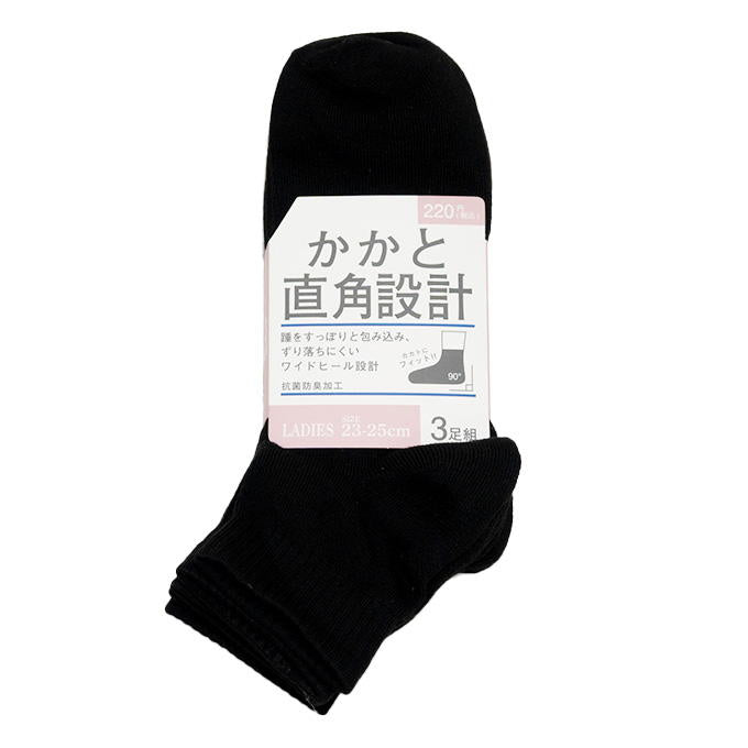 婦人ショート丈TT 無地 直角 抗菌防臭3P 372131