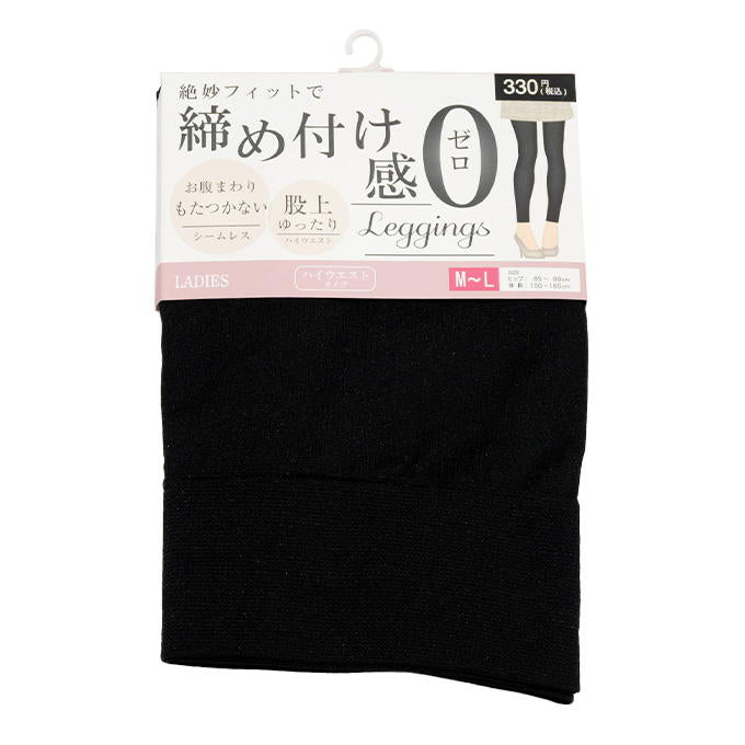 婦人レギンスハイウエスト M-L 372151