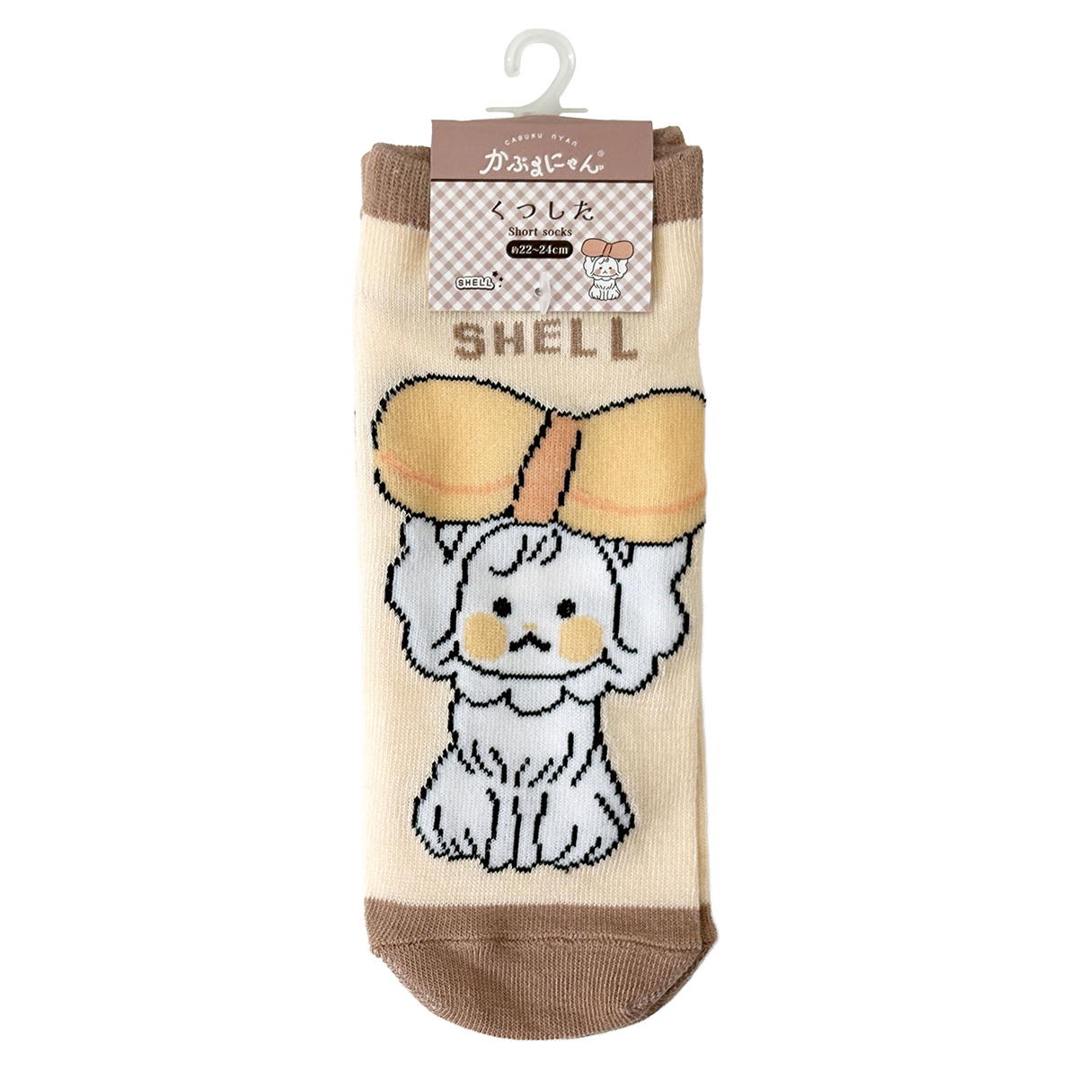 かぶるにゃん 靴下シェル 372190
