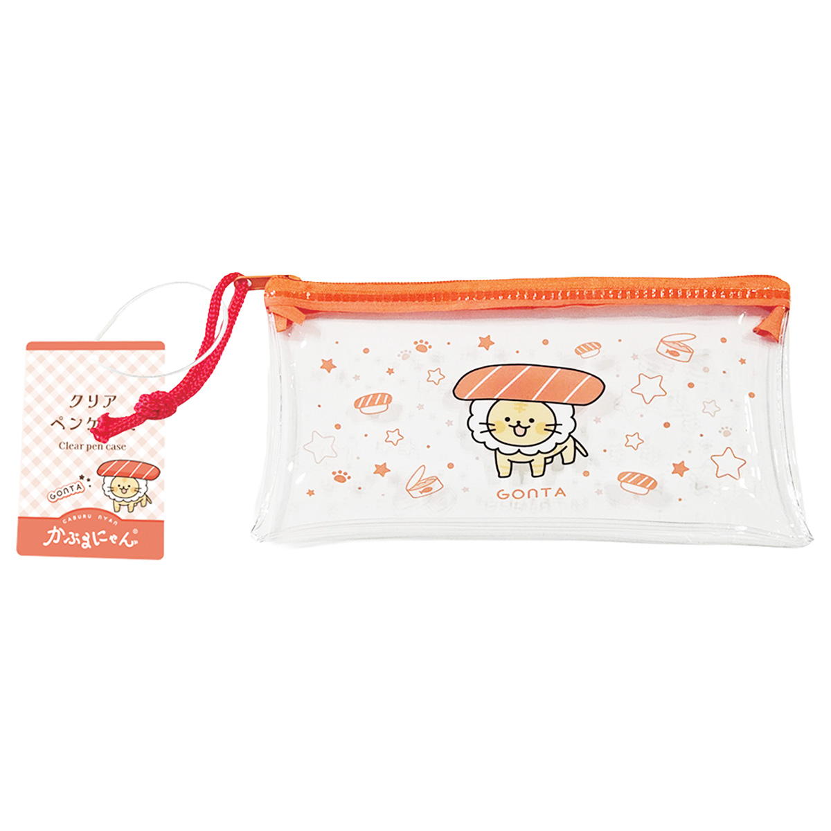 かぶるにゃん クリアペンケースごん太 372198