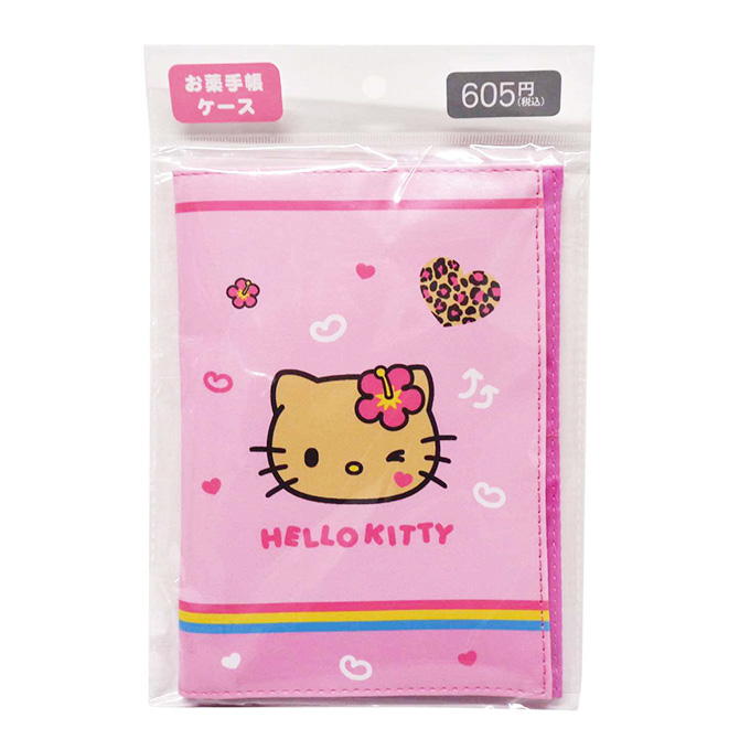 キティ お薬手帳ケース ピンク 372279