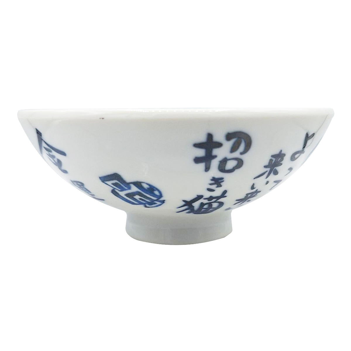 飯碗中平 福猫 372308