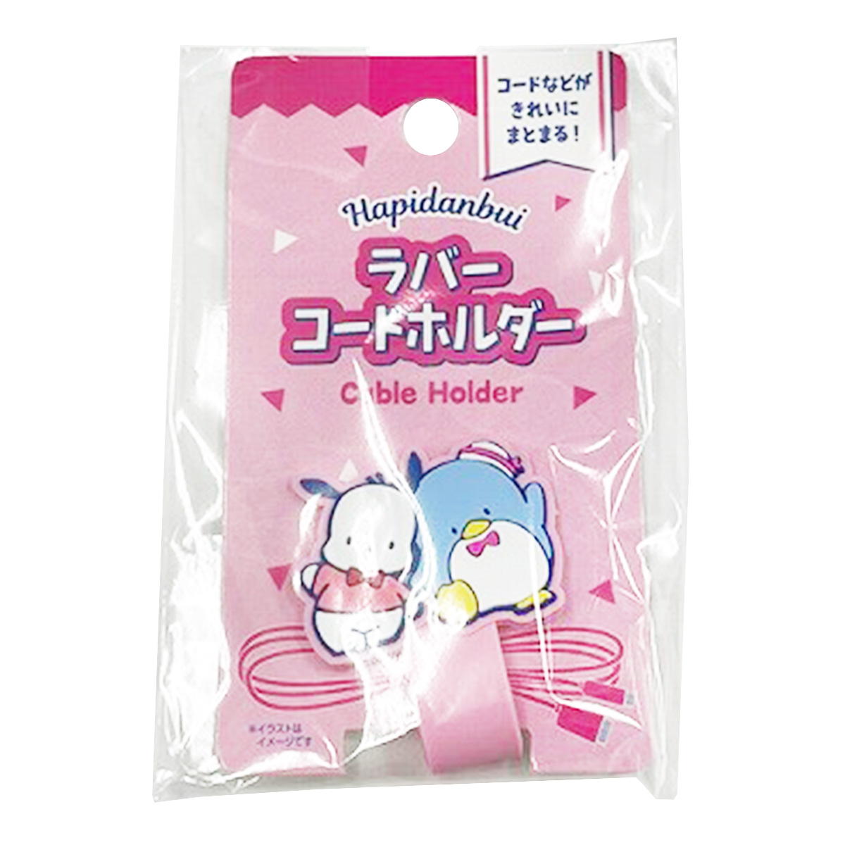 在庫限り】sanrio ポチャッコ&サム コードホルダー 372377