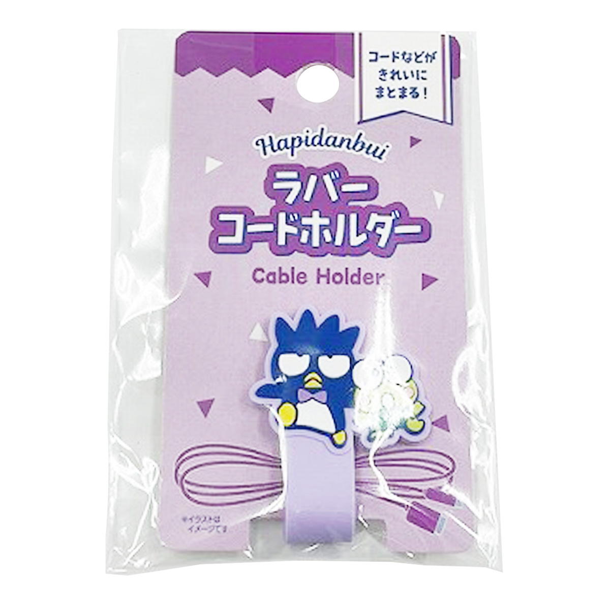 sanrio ばつ丸&けろっぴ コードホルダー 372379