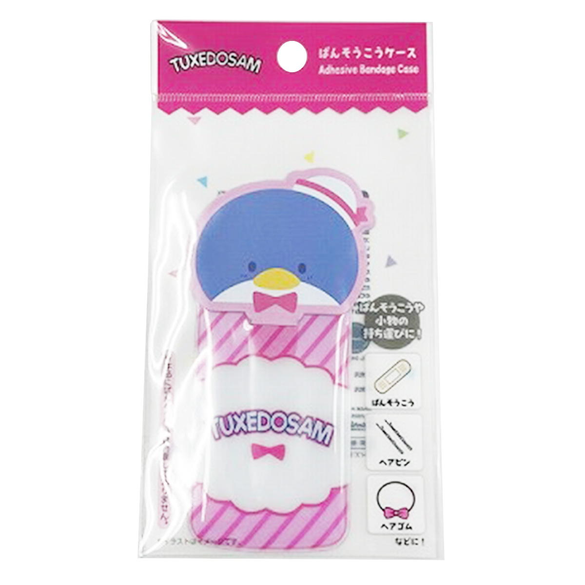 sanrio タキシードサム ばんそうこうケース 372385