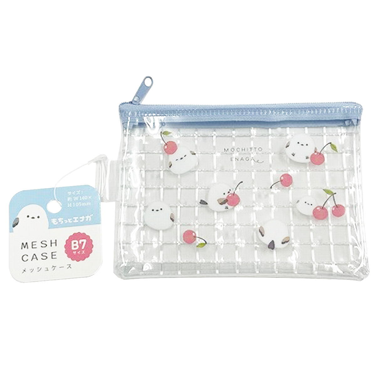 もちっとエナガPVCメッシュケース B7 372403