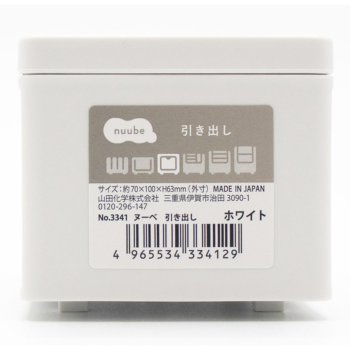 ヌーベ 引き出し ホワイト 372418