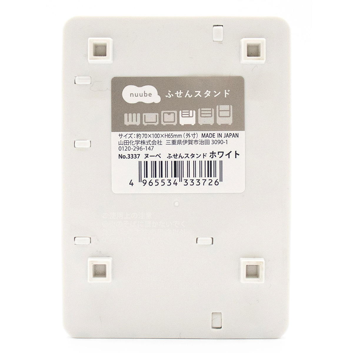 ヌーベ ふせんスタンド ホワイト 372419