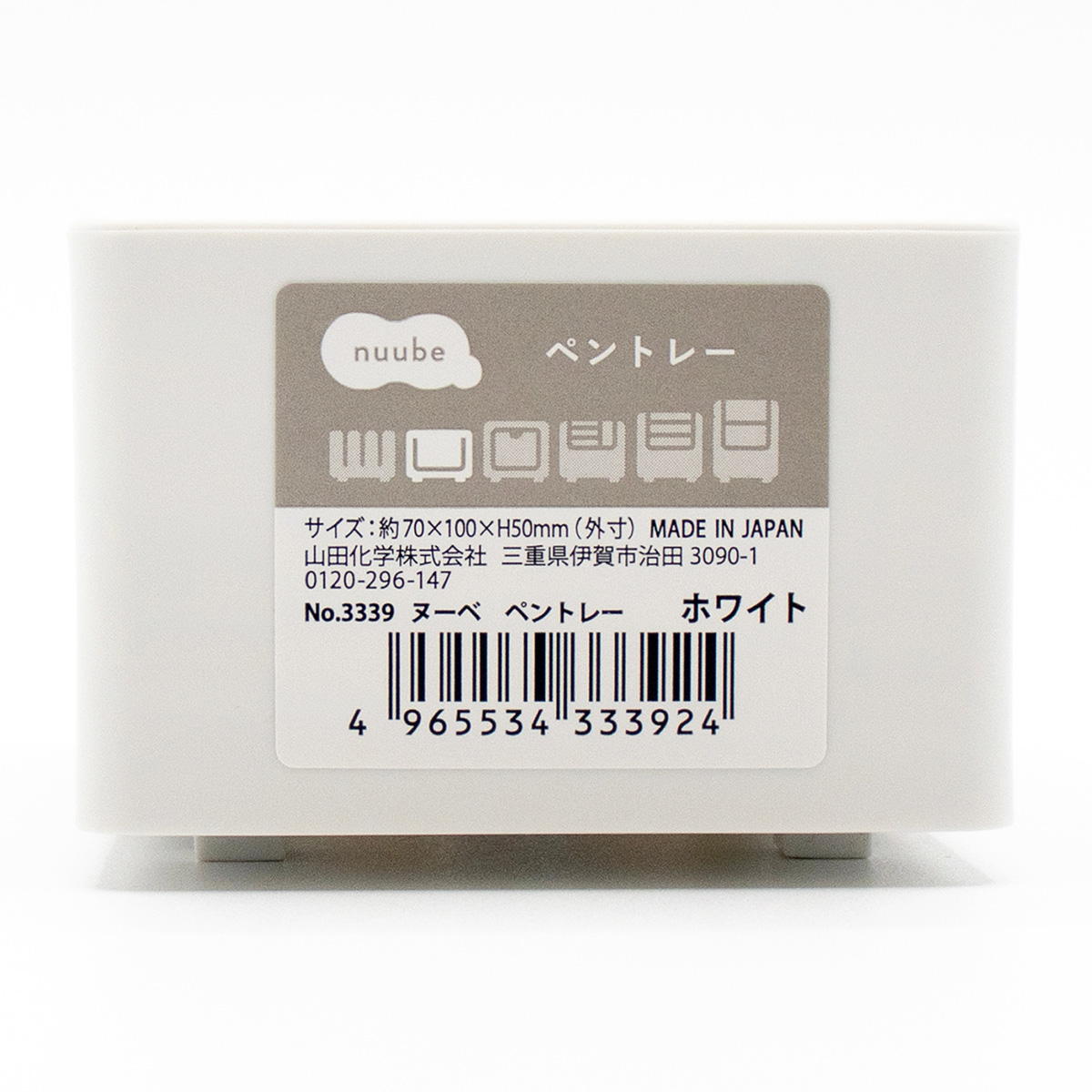 ヌーベ ペントレー ホワイト 372423
