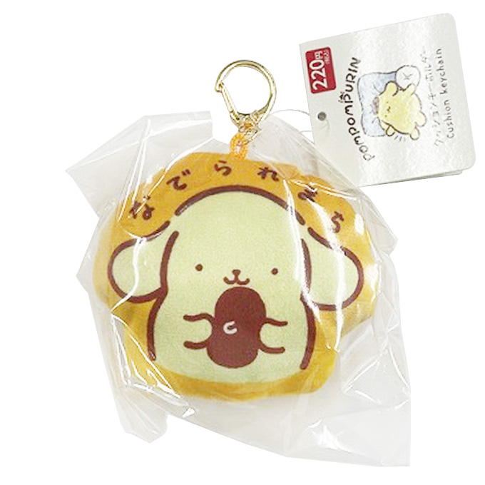 sanrio ポムポムプリン周年 クッションキーホルダー プリンなでなで 372569