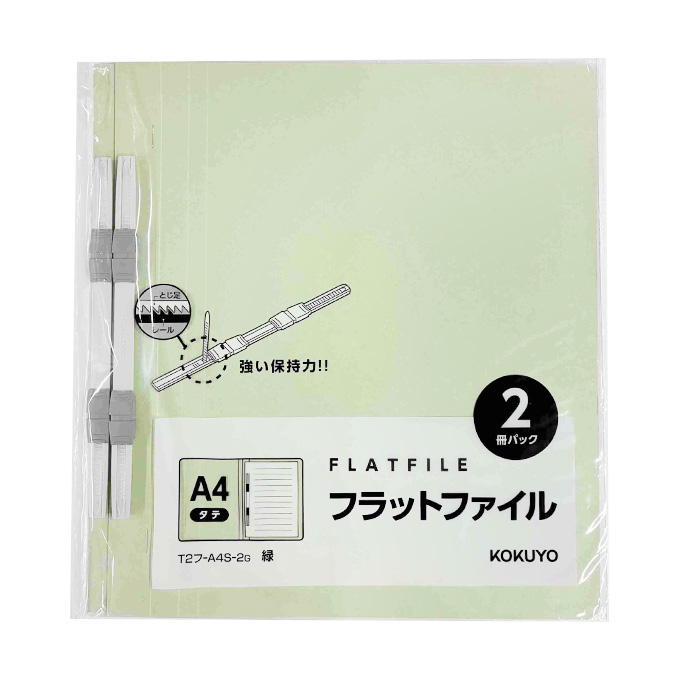 A4縦フラットファイル 緑 2冊 372593