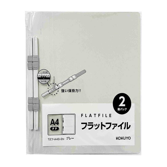 A4縦フラットファイル グレー 2冊 372595