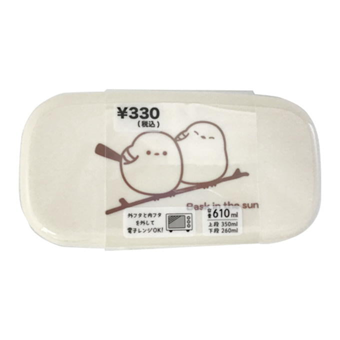 レイジーランチ 2段ロングランチ シマエナガ 372604