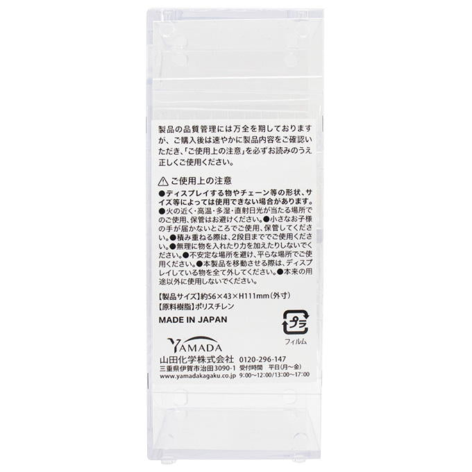 ミニショーケース仕切り付き 372635