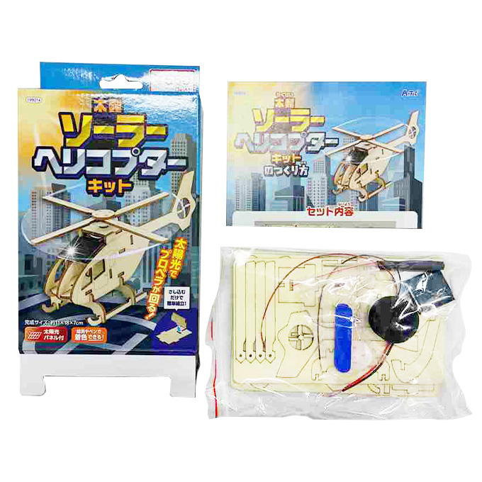 木製ソーラーヘリコプターキット 372722