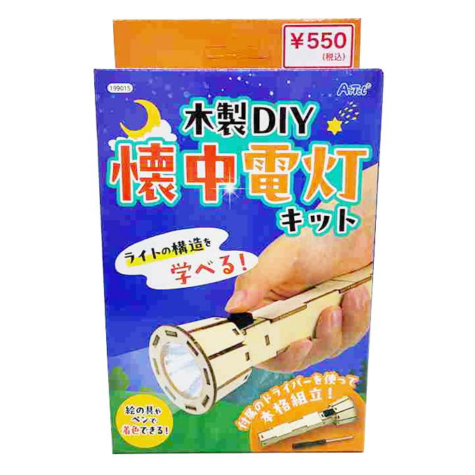 木製DIY 懐中電灯キット 372723
