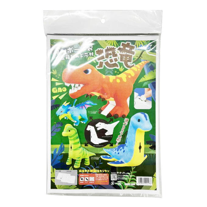 在庫限り】ダンボール製貯金箱ねんど心材 恐竜 372735