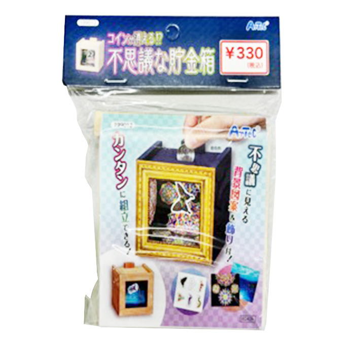 コインが消える貯金箱 372799
