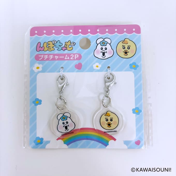 んぽちゃむ プチチャーム2P 372820