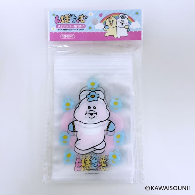 んぽちゃむ A7ジッパー袋10P 372822