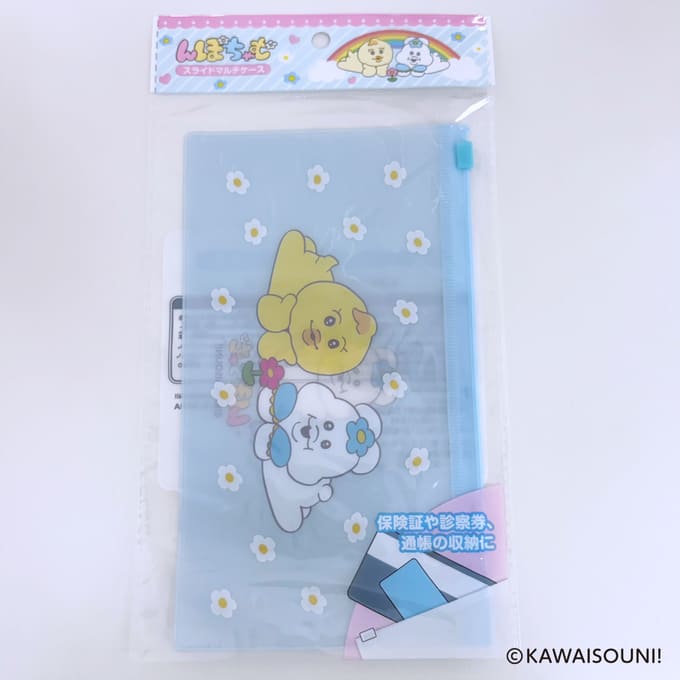 んぽちゃむ スライドマルチケース 372825