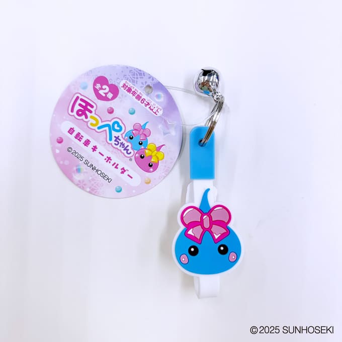 ほっぺちゃん 自転車キーホルダー 372827