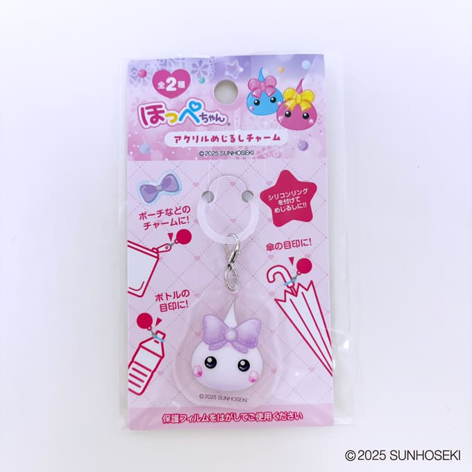 ほっぺちゃん アクリルめじるしチャーム 372832
