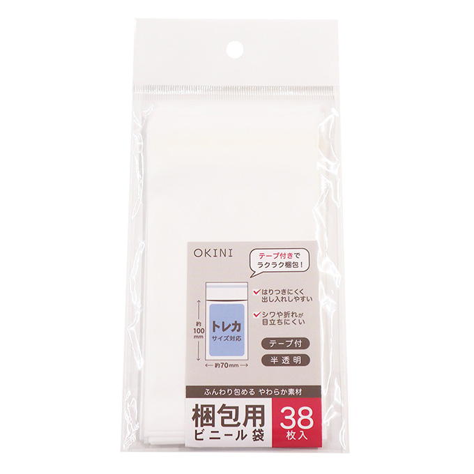 ビニールバッグ トレカサイズ 糊付 38P 半透明 372835