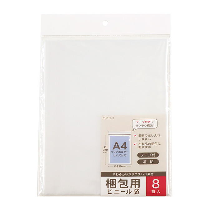 ビニールバッグ A4サイズ 糊付 8P LDPE 372842