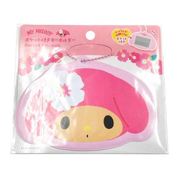 sanrio マイメロ ポケット付きキーホルダー 日焼け 372880