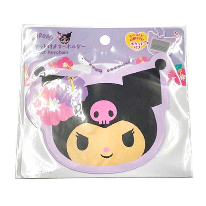 sanrio クロミ ポケット付きキーホルダー 日焼け 372881