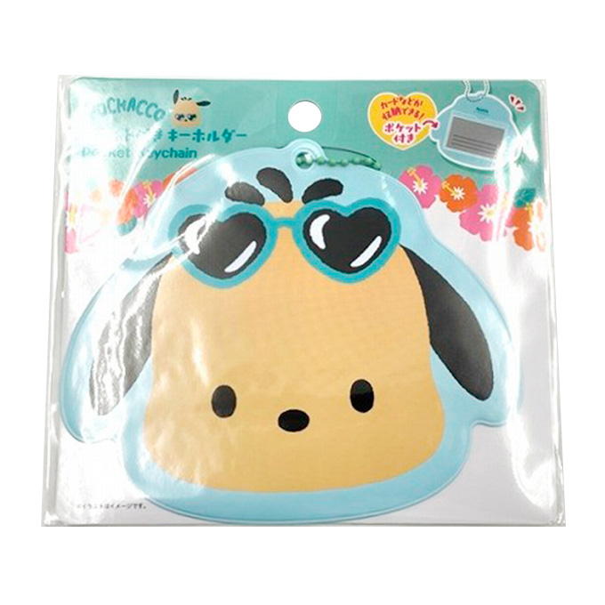 sanrio ポチャッコ ポケット付きキーホルダー 日焼け 372883