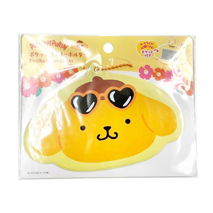 sanrio プリン ポケット付きキーホルダー 日焼け 372884