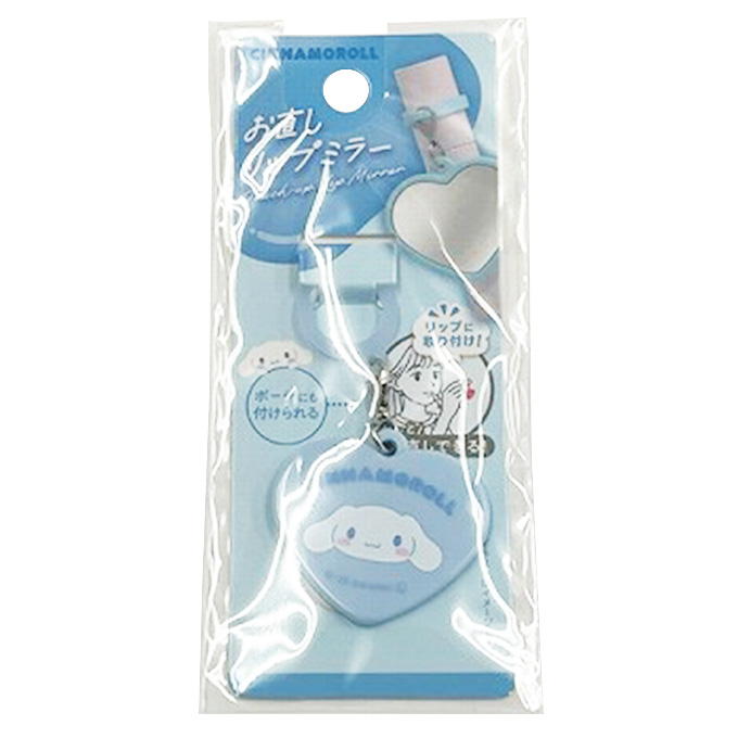 sanrio シナモン お直しリップミラー 373125