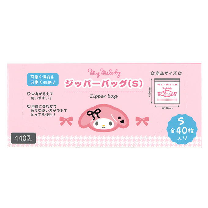 マイメロディ ジッパーバッグ S 373181