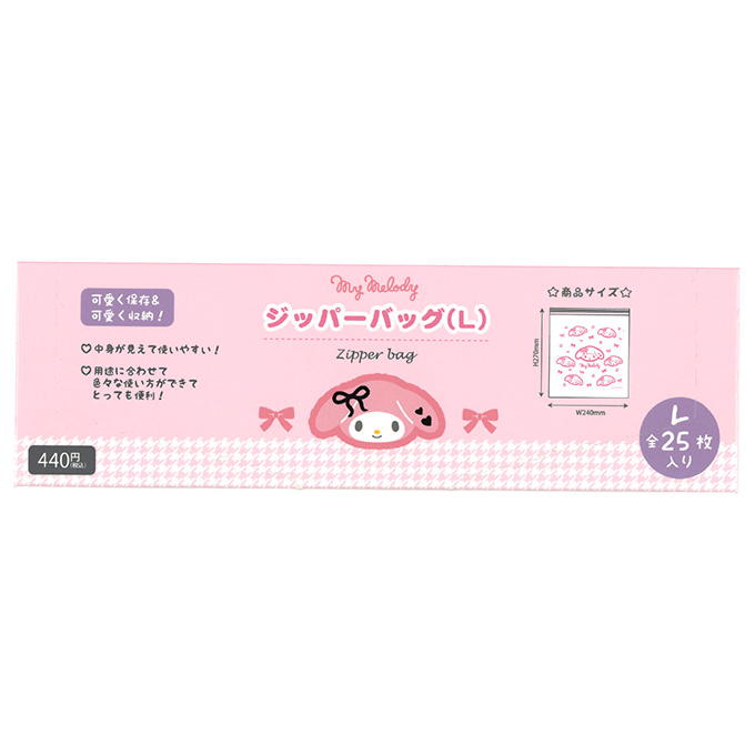 マイメロディ ジッパーバッグ L 373191