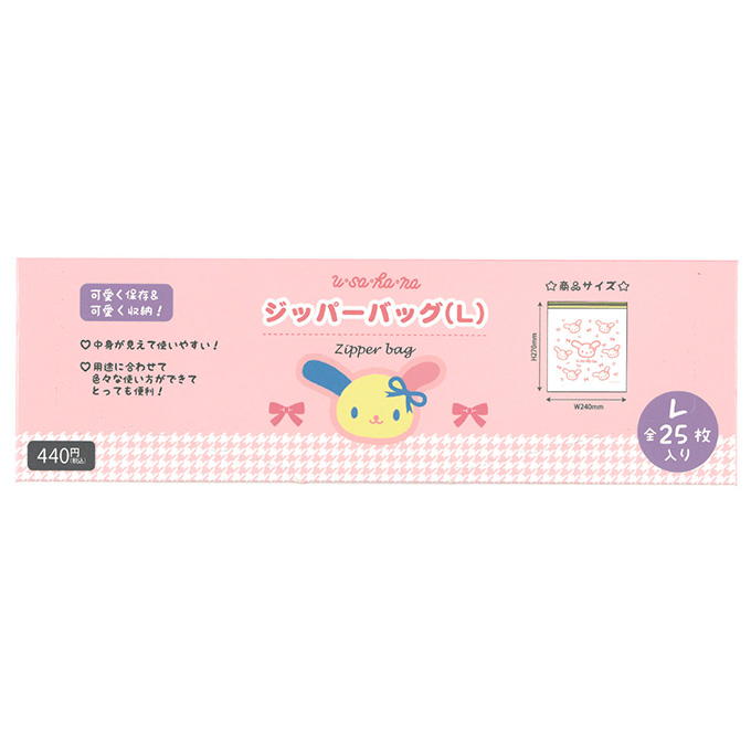 ウサハナ ジッパーバッグ L 373192