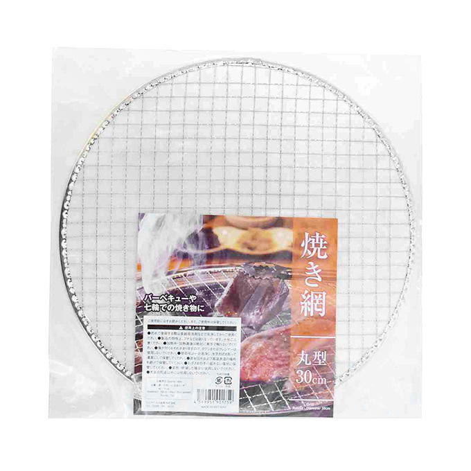 焼き網 丸型 30cm 373288