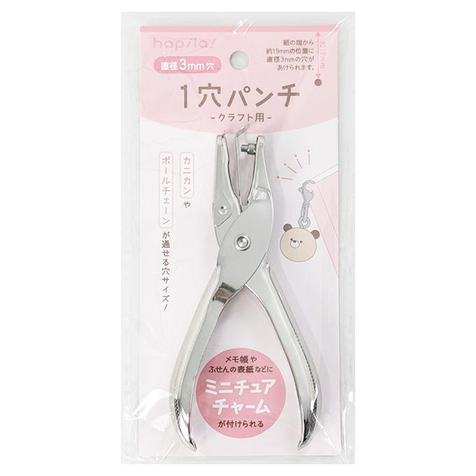 1穴パンチ クラフト用 直径3mm穴 373914
