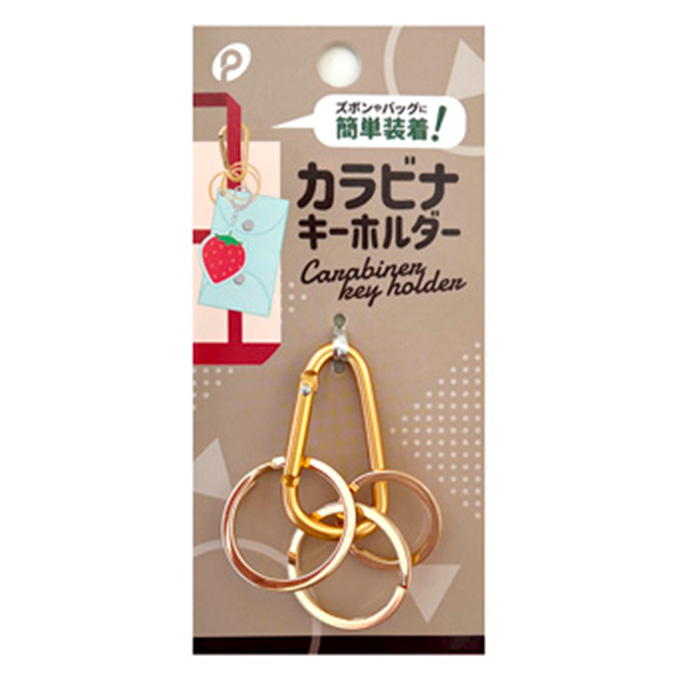 カラビナキーホルダー ゴールド 373915