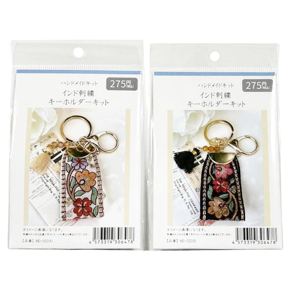 インド刺繍キット 373946