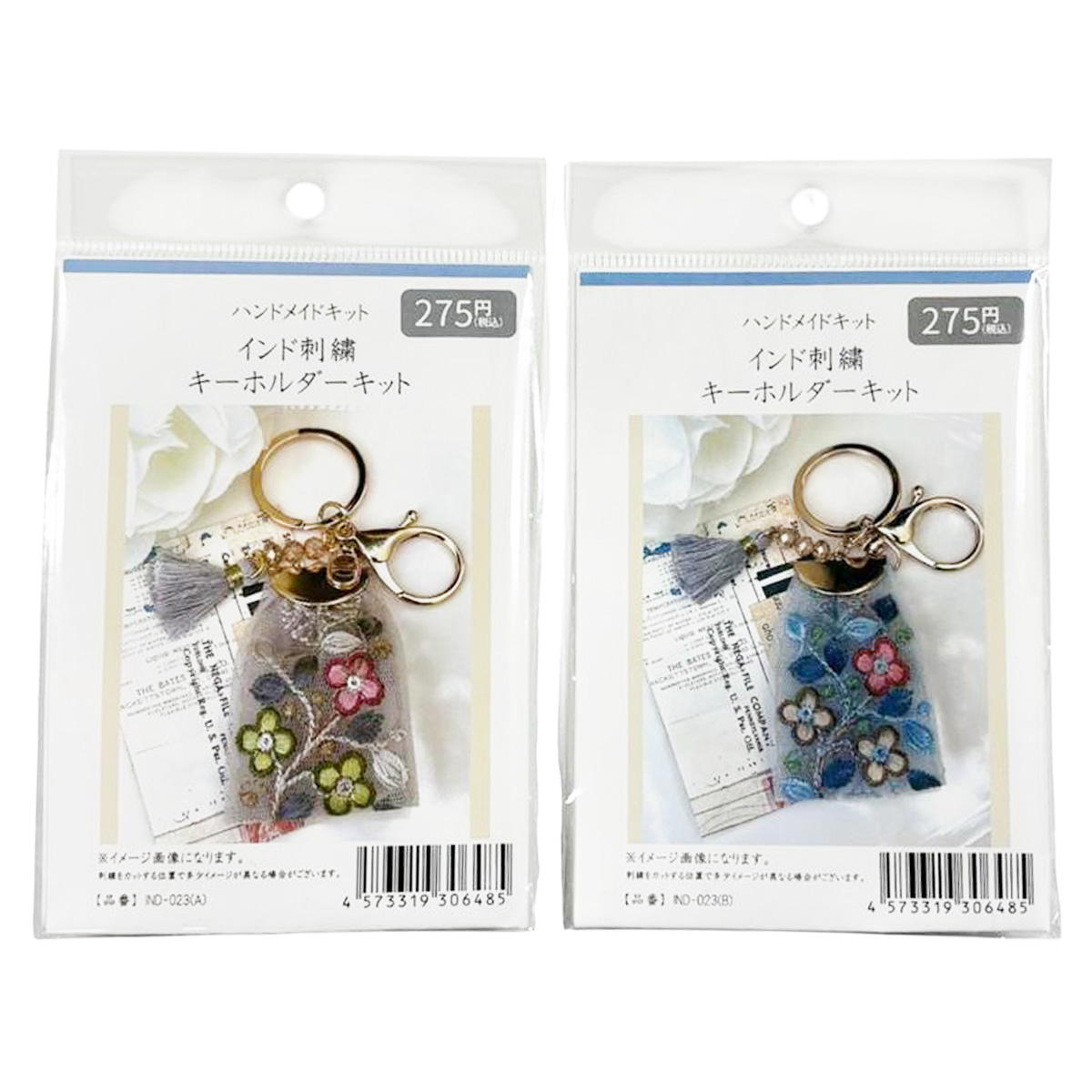 インド刺繍キット 373947