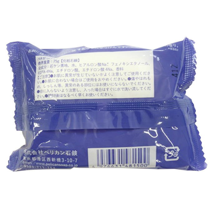 ヒアルロン酸せっけん 373986