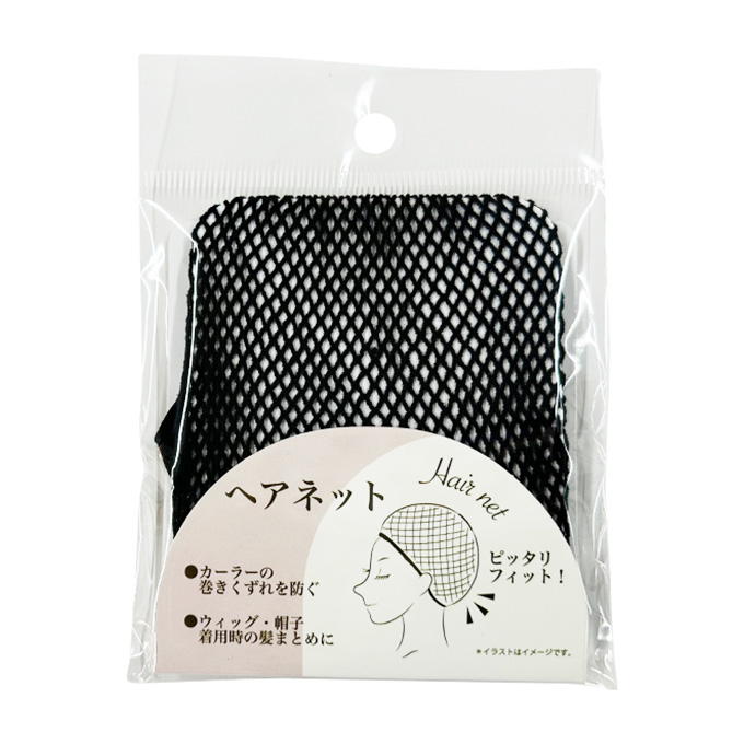 ヘアネット 黒 373988