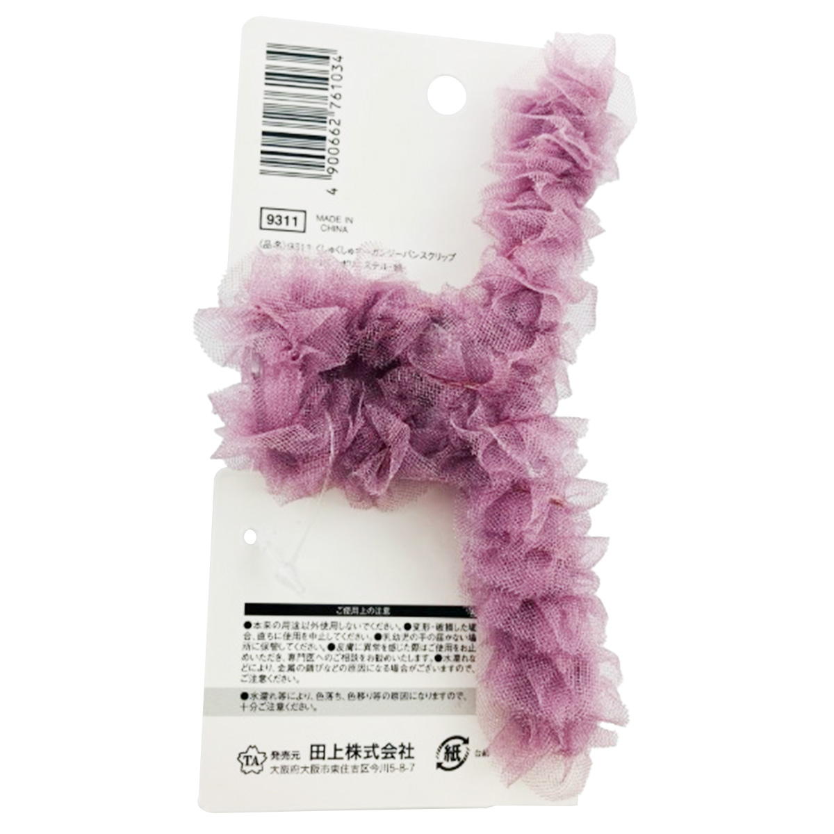 くしゅくしゅオーガンジーバンスクリップ 374111