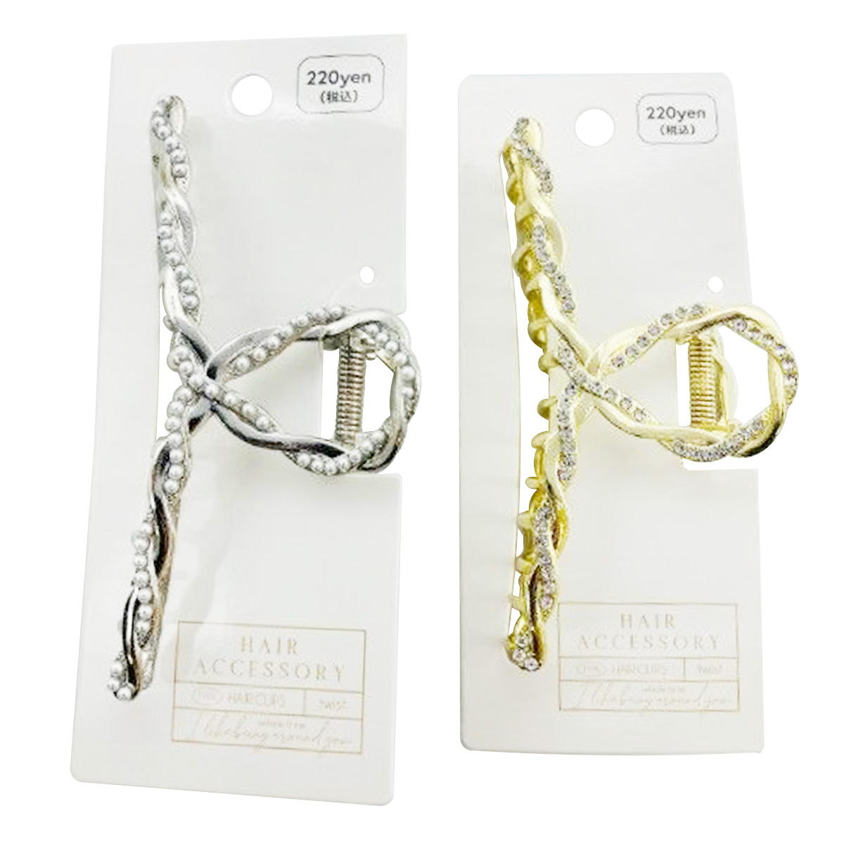 ツイストメタルバンスクリップ 374127