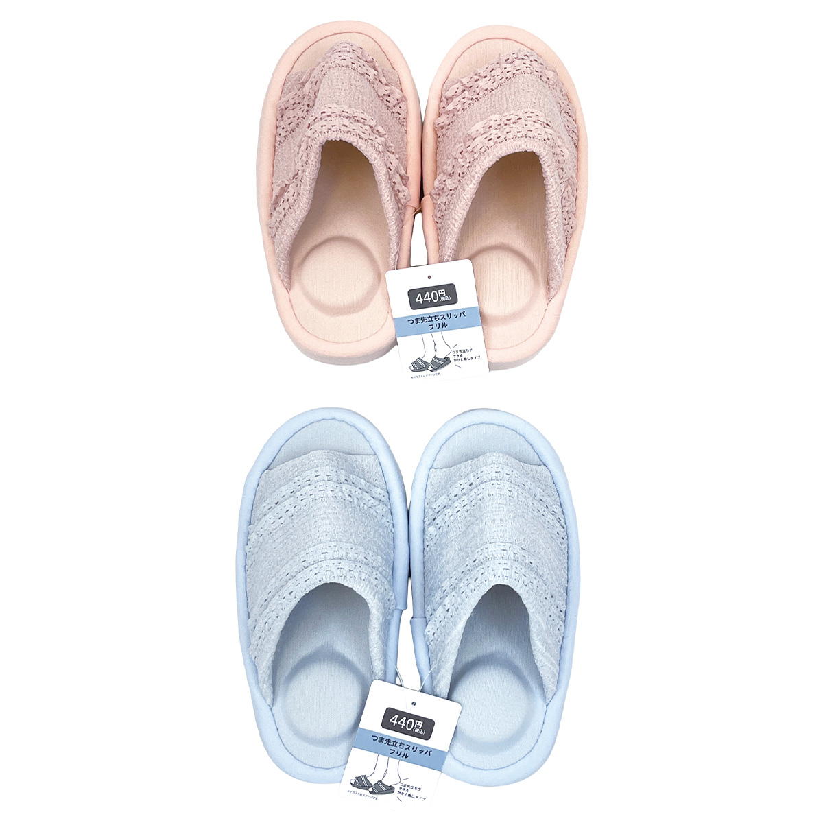つま先立ちスリッパ フリル 375108