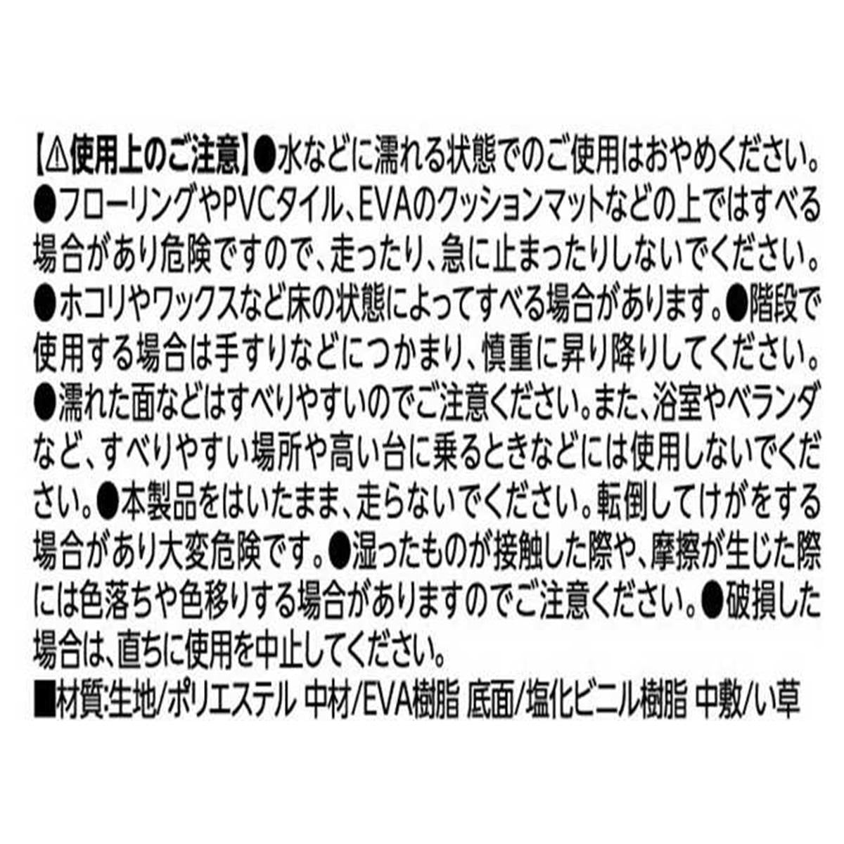 リビングスリッパ畳無地 ブルー 375110