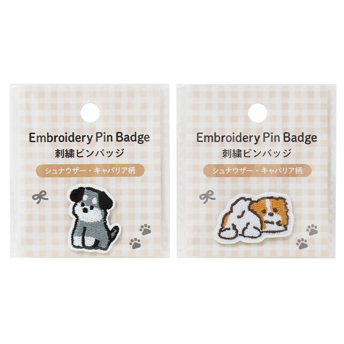 刺繍ピンバッジ シュナウザー・キャバリア柄 375175