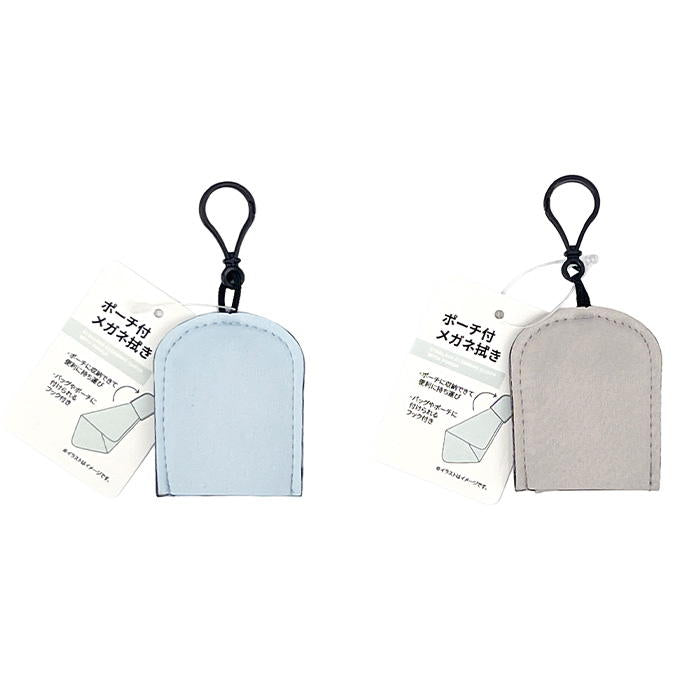健康用品 ボッテガ眼鏡ケース(眼鏡拭き付き)